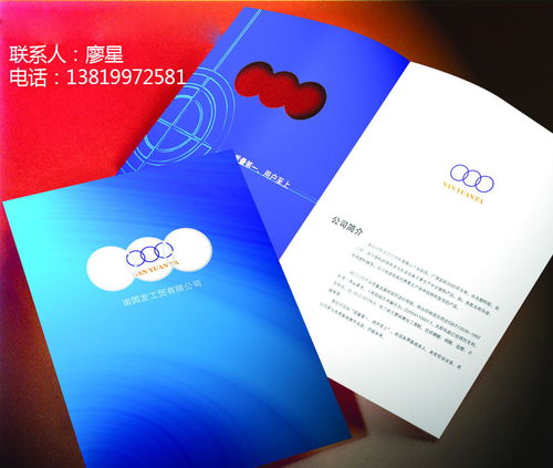 专业企业画册设计制作印刷，金华印刷厂助力品牌传播